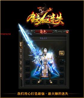 天龙八部私服转职在哪。